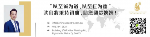 澳洲留学:连接技术与就业,留学与移民的桥梁