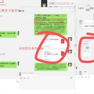 澳洲本科留学期间学术不端被开除无学位怎么办?跨本申硕捞一下