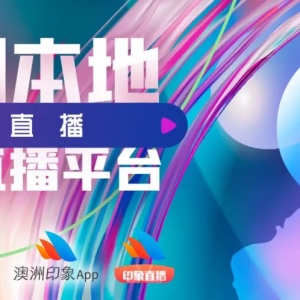 悉尼夜间爆发激烈斗殴!两车司机疑因中东冲突大打出手,警方出动