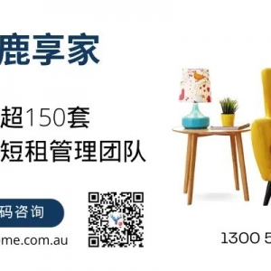 必看!2024年阿德莱德华人致富机会来啦!一个晚上就能收入$1500!
