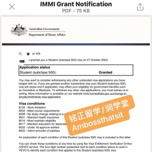 41岁申请人留学澳洲成功案例 文章分享给有留学想法的朋友们
