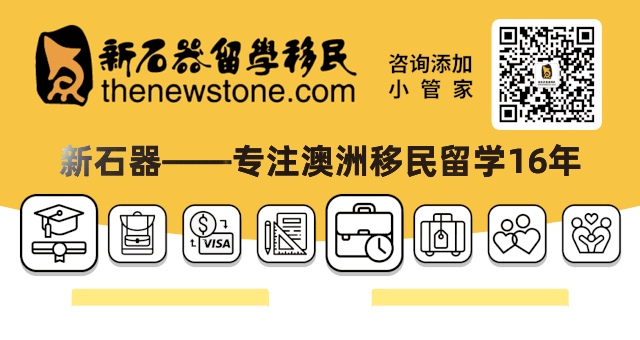澳大利亚成富人移民首选目的地,原因曝光!