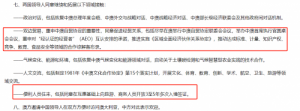 重磅!澳洲进一步开放签证!定下150万移民目标!大批华人来到澳洲生活之后才发现……