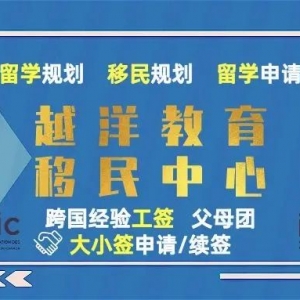 澳大利亚大量拒签中国申请者!留学旅游成重灾区
