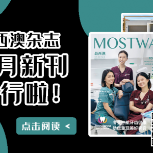 注意啦!澳洲将限制留学人数!甚至还要向留学生征税!