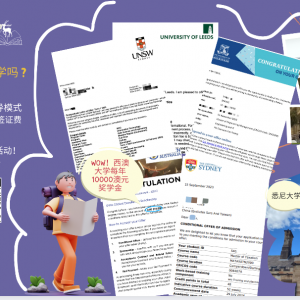 收藏款|澳洲留学体检地址大集合!