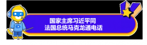 留学快讯!澳洲总理访华,鼓励赴澳留学!这周竟然发生了这么多留学新闻!
