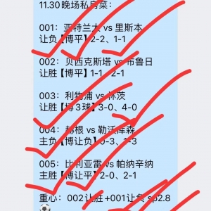 澳超:布里斯班VS西悉尼