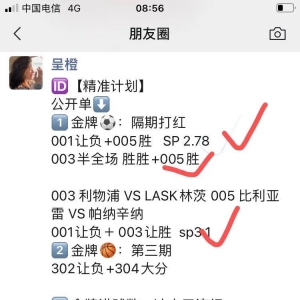 周五:布里斯班狮吼VS西悉尼漫步者·蒙扎vs尤文图斯