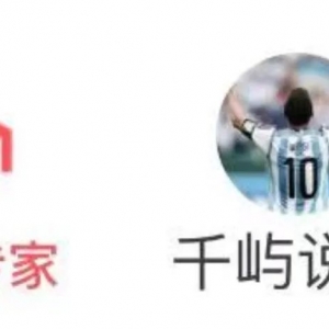 今日竞彩公推 澳超 悉尼FCVS珀斯