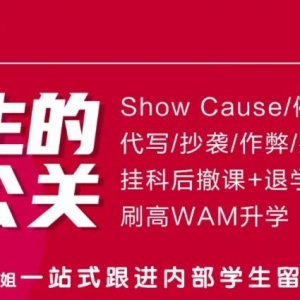 珀斯YP男第二罪状:老爹很贵,不买别问