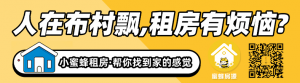 布里斯班华人接连遭暴窃,损失大量财物!澳街头上演“警匪追逐”大戏,被盗SUV连撞数车,最终翻车2人被拘