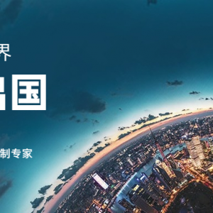 计划澳洲留学移民?澳洲各州最具前景的工作是哪些?