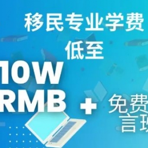大爆发:澳洲净移民暴涨近40万!创新高!2条中澳直飞航线来了!澳洲挤爆,大批留学生回归,签证积压降低,更多移民消息公布...