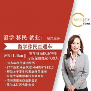 【中联留学直通车】第一百二十二期——作为澳洲最容易就业和移民的技工类专业之一,电焊工如何移民澳洲?