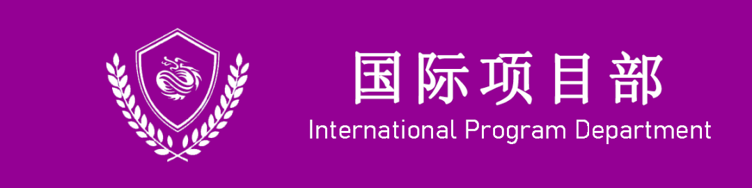 “微留学”之新加坡站or澳大利亚站