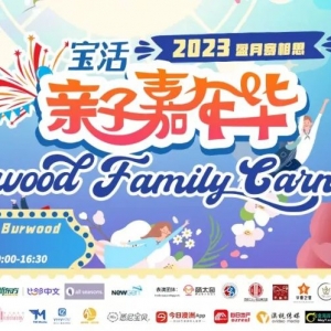 悉尼市中心突发大火,起火原因初步查明!罪魁祸首又是它!现场监控录像曝光