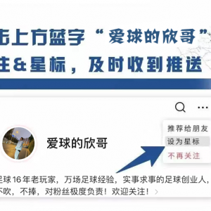 【日进斗金】全体起立!昨日全红!拿下珀斯12维兹拉13海牙11尤文10比分!今天我们继续看四场比赛.信心十足,延续火爆连红!