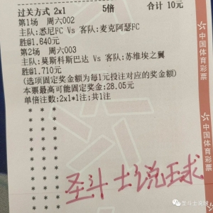 悉尼FC主场能否拿下比赛?澳超:悉尼FCvs麦克阿瑟FC