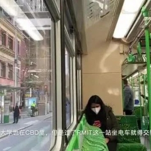 留学生分享:墨尔本大学周边环境如何?