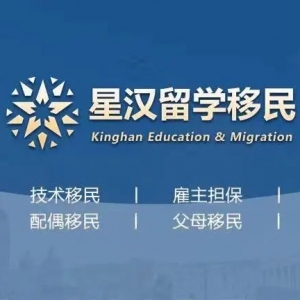 一到三年工作经验,这样申请移民澳洲最省心!