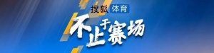 亚冠-穆谢奎头球绝平 10人浙江1-1墨尔本城无缘淘汰赛