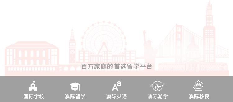澳洲移民改革,高技能渠道几天就能拿PR!24年起实行!