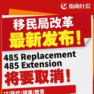 【留学速递】24年澳洲留学生数量将立砍7万人!更加严格的审理条件来了!