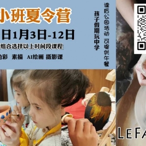 西澳时事:澳大利亚新移民战略—四大方式影响你的生意或创业