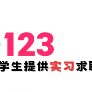 澳洲移民最靠谱的方式!雇主担保成最大赢家!海外白领高管人才以及留学生的福利期来了!