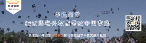 移民政策改革,澳大利亚收紧留学生签证+485工签!