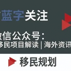 留学生遭殃?澳大利亚官宣移民政策改革:学签收紧,雅思要求提高!