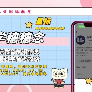 澳洲移民局为收紧移民放大招了!留学生又遭殃!提升雅思要求、收紧学签…