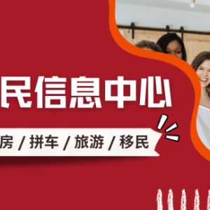 澳洲留学移民大地震!官宣新规,移民数量或将大砍?