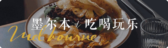 惊恐!墨尔本街头惊现怪异“僵尸”!网友:不会再来墨尔本了!