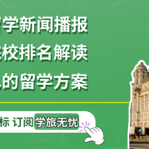 大变天!澳洲官宣移民新政策:提高雅思要求,收紧学签!