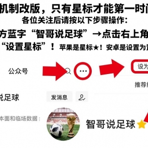 五大联赛来袭!澳超纽卡斯尔喷气机VS珀斯光荣:菜鸡互啄!珀斯能否期待?巴伦西亚vs巴萨