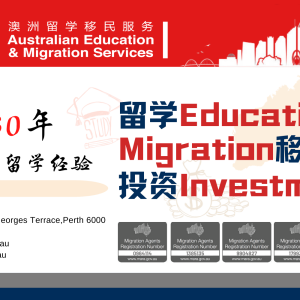 【热点】珀斯连续三年全国房地产领头羊的局面已经结束