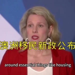 澳洲移民新政下,30+大龄留学移民的路径或被堵死