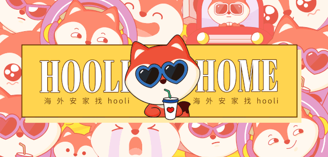 悉尼热门生活圈盘点!留学生一定要看的租房攻略~