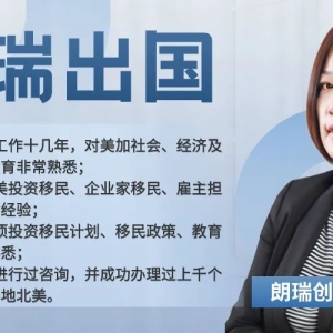 【澳洲移民】如何选择适合自己的移民项目?