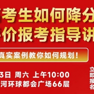 想去澳洲留学的学生注意了!当地有这些留学新规调整了!
