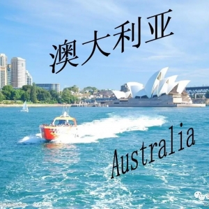 澳洲留学知多少,请收藏这篇超全攻略!