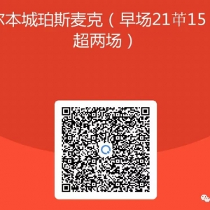 28&#55386;&#57109;20,墨尔本城珀斯尤文