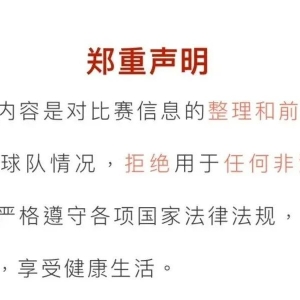 墨尔本城主场欲破连平魔咒?!热刺客场争胜?!圈内实弹,加微信如有更改赛前圈里免费奉上