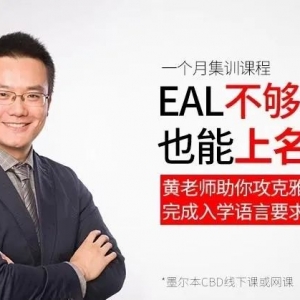 太坑爹了!墨尔本旅行社突然倒闭,大批家庭登机时傻眼!亏损数十万澳元...