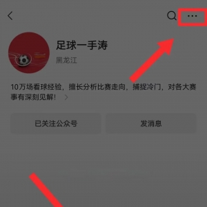 昨日墨尔本城8-1拿下布里斯班狮吼,胜其他是拿下了,但布莱顿4-2热刺,阿森纳被零封是涛哥没想到的!今天再接再厉,拿捏主任!