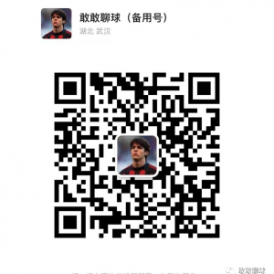 【澳超中心】悉尼FCVS惠灵顿凤凰,悉尼FC是要反弹还是显出原形,兄弟们今天感觉良好,推荐已备好,速来领取~