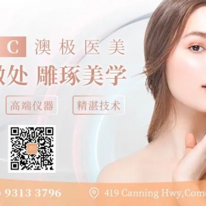 珀斯发生多起惊险车祸!CBD街道摩托被卷入车下,面包车撞上卡车,瞬间成废铁!