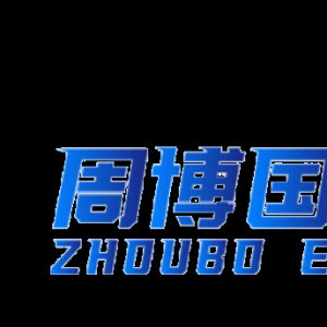 【2023周博澳洲留学录取喜报】| QS排名第19新南威尔士大学offer抵达!